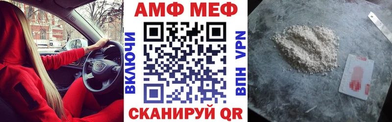 Купить  Учалы  Amphetamine 97% 