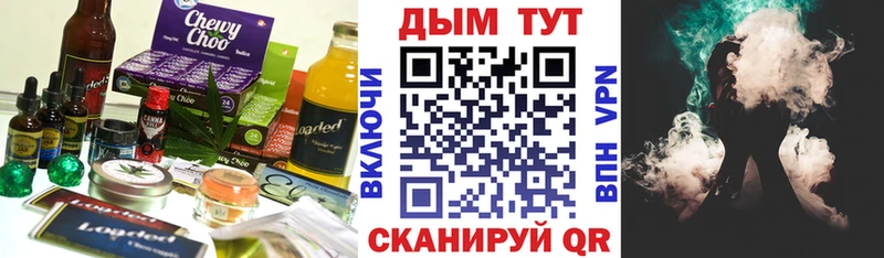Canna-Cookies марихуана  Купить закладки  Учалы 