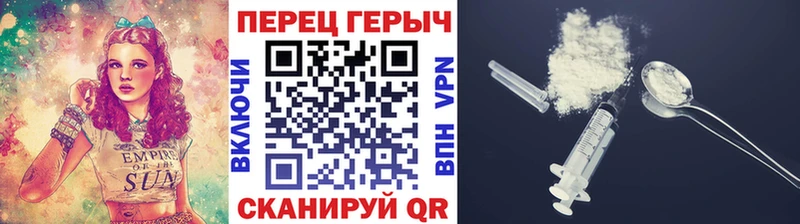 Героин Heroin  Купить закладки  Учалы 