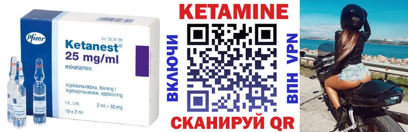Кетамин ketamine  Купить  Учалы 