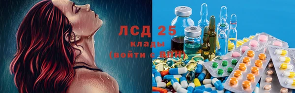 альфа пвп VHQ Заволжск
