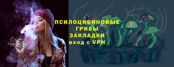 альфа пвп VHQ Заволжск