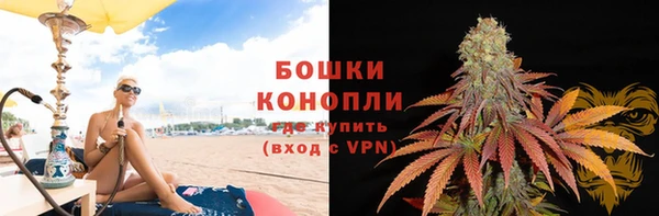 альфа пвп VHQ Заволжск