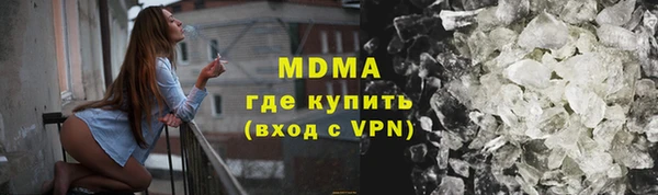 альфа пвп VHQ Заволжск