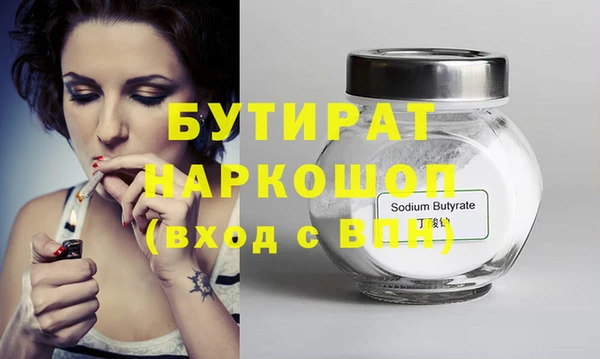 сатива Заволжье