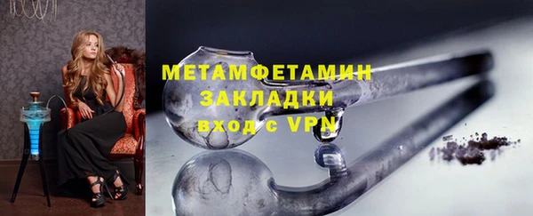 сатива Заволжье