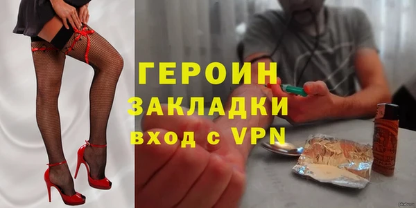 мескалин Заводоуковск
