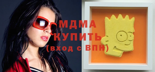 альфа пвп VHQ Заволжск