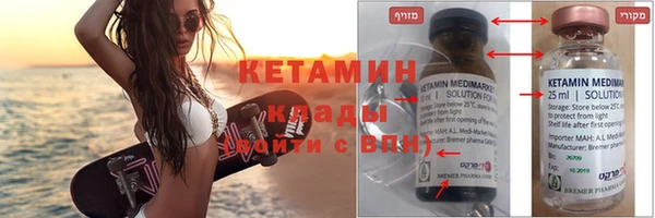 альфа пвп VHQ Заволжск