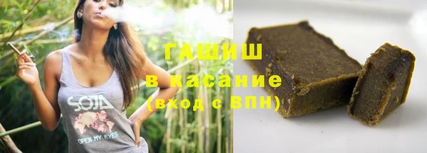 альфа пвп VHQ Заволжск