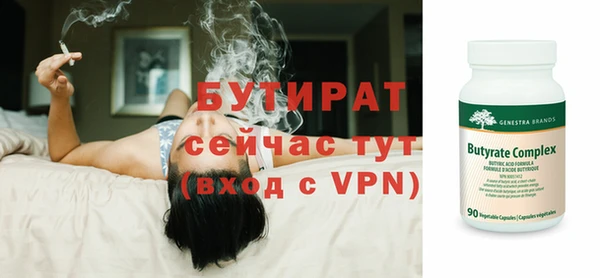 альфа пвп VHQ Заволжск