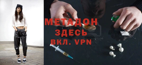 мескалин Заводоуковск