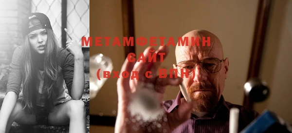 мескалин Заводоуковск
