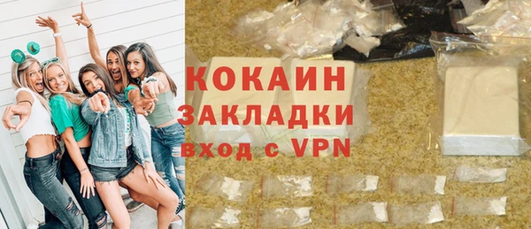 сатива Заволжье