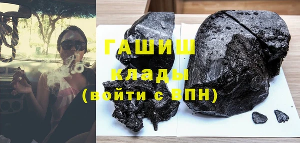 альфа пвп VHQ Заволжск