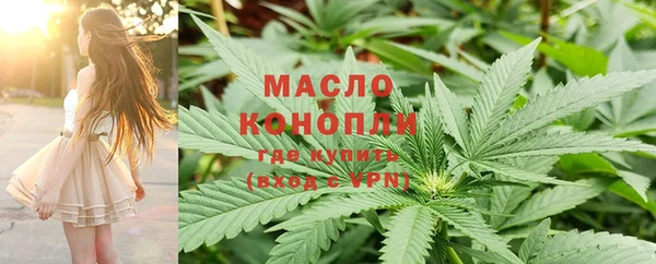 мескалин Заводоуковск
