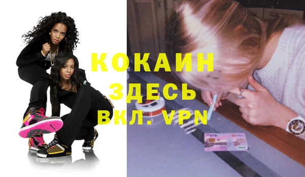 альфа пвп VHQ Заволжск