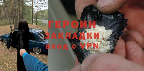 сатива Заволжье