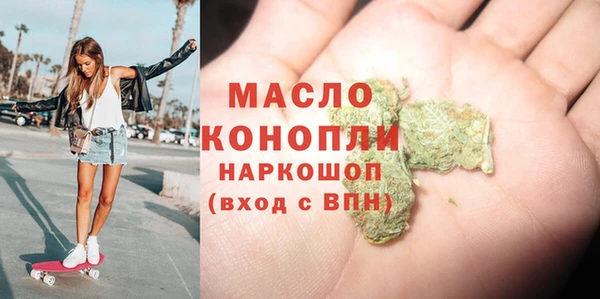 альфа пвп VHQ Заволжск