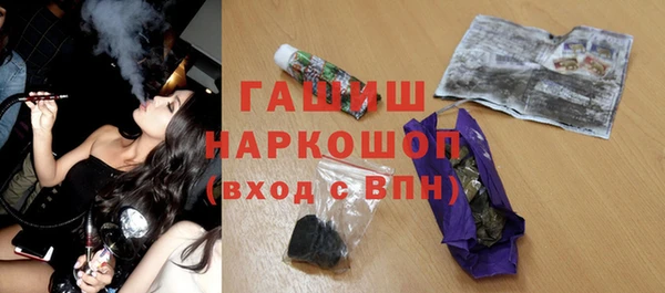 мескалин Заводоуковск