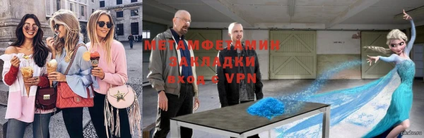 сатива Заволжье