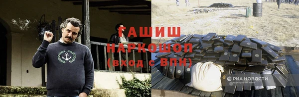 мескалин Заводоуковск