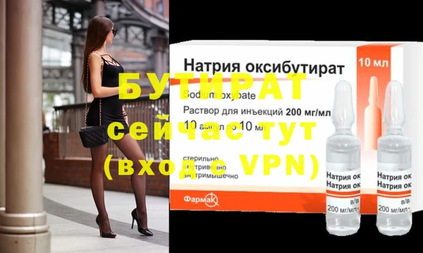 сатива Заволжье