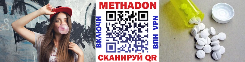 МЕТАДОН мёд  Купить  Учалы 