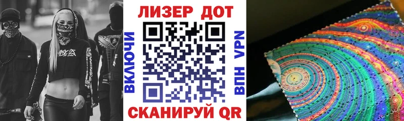 Марки N-bome 1500мкг Купить где Учалы