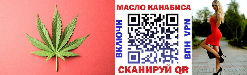 ТГК Wax  Купить где  Учалы 
